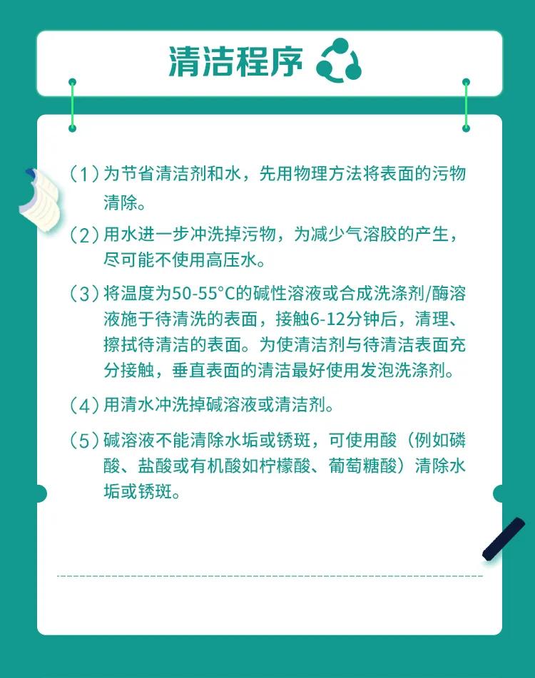 “冷鏈保衛(wèi)戰(zhàn)”已打響，幫幫全力消毒